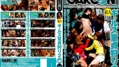 GAR-035 Amateur Gals Virgin Hunting 2 [쇼츠야동,섹트야동,국산야동,혼딸야동]