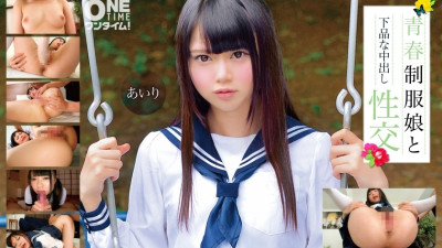 OTIM-279 Vulgar creampie sex with a young girl in uniform Airi [쇼츠야동,섹트야동,국산야동,혼딸야동]