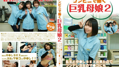 PARATHD-4050 [Serial erotic novel] Busty mother and daughter working at a convenience store 2 ~ I had sex with my eldest daughter, so I wanted to have sex with my tsundere second daughter too [쇼츠야동,섹트야동,국산야동,혼딸야동]