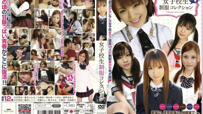 MXSPS-182 Schoolgirl uniform collection [쇼츠야동,섹트야동,국산야동,혼딸야동]