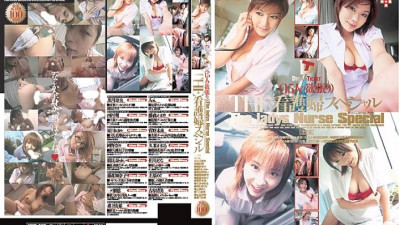 XXD-009 THE nurse special [쇼츠야동,섹트야동,국산야동,혼딸야동]