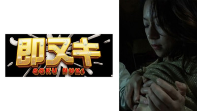 741P015-G02 A lewd love affair with the busty proprietress of a bar in Nishi-Shinjuku. A lewd love affair between a man and a woman faithful to their desires on the second floor of a small yakitori restaurant [쇼츠야동,섹트야동,국산야동,혼딸야동]