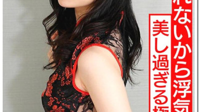 HMDNV-345 W Demon Cock x Married Woman Orgy 3P] Yuri, a Pseudonym, 26 Years Old, Cheating Because She [쇼츠야동,섹트야동,국산야동,혼딸야동]
