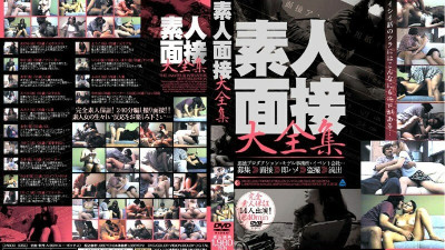 ABOD-035 Complete collection of amateur interviews [쇼츠야동,섹트야동,국산야동,혼딸야동]