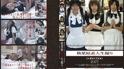 GS-1594 Akihabara Amateur Life Shooting Collection [07] [쇼츠야동,섹트야동,국산야동,혼딸야동]