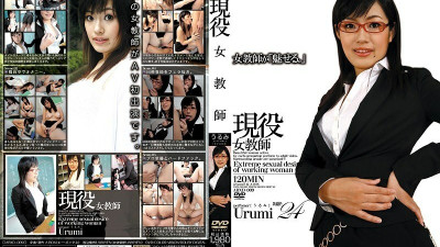 ABXD-009 Active Female Teacher Urumi [쇼츠야동,섹트야동,국산야동,혼딸야동]
