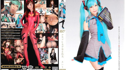 PMP-174 Cosplay Milky Sex with Cosplay Beautiful Girl Airi [쇼츠야동,섹트야동,국산야동,혼딸야동]