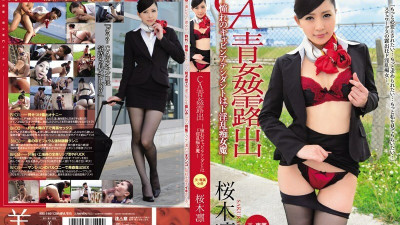 BBI-140 CA Aokan Exposure-A Longing Cabin Attendant Is A De Nasty Slut Devil-Rin Sakuragi [쇼츠야동,섹트야동,국산야동,혼딸야동]