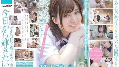 SDAB-148 An Honor S*****t With Pink Nipples And Fair Skin! The Most Naive And Naughty Beautiful Girl Of The Year! Chika Sato SOD Exclusive AV Debut [쇼츠야동,섹트야동,국산야동,혼딸야동]