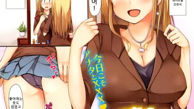 토끼에게 당근을 주세요 [쇼츠야동,섹트야동,국산야동,혼딸야동]