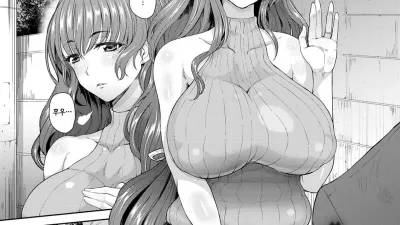 더럽혀진 유부녀 [쇼츠야동,섹트야동,국산야동,혼딸야동]