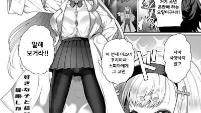 최면성활 - 후지미야 소피아 편 [쇼츠야동,섹트야동,국산야동,혼딸야동]