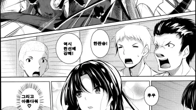 켄 ♥ 카노 [쇼츠야동,섹트야동,국산야동,혼딸야동]
