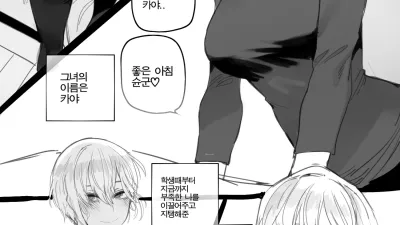 나의 여친을 공유합니다. [쇼츠야동,섹트야동,국산야동,혼딸야동]