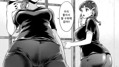 여대생과 부카케 프로덕션 인형극 [쇼츠야동,섹트야동,국산야동,혼딸야동]