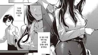 그녀의 선물 [쇼츠야동,섹트야동,국산야동,혼딸야동]