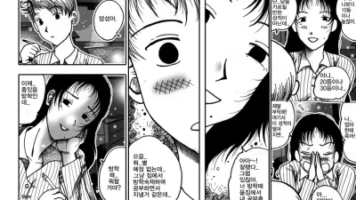 Wqueen [쇼츠야동,섹트야동,국산야동,혼딸야동]