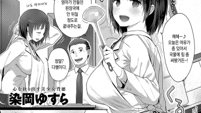 섹스라이브 [쇼츠야동,섹트야동,국산야동,혼딸야동]