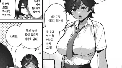 라스트 찬스! [쇼츠야동,섹트야동,국산야동,혼딸야동]