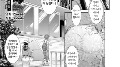 모자나락 [쇼츠야동,섹트야동,국산야동,혼딸야동]
