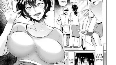 아카네 이모와 나 [쇼츠야동,섹트야동,국산야동,혼딸야동]
