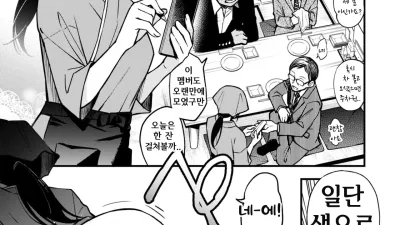 우선 생으로 하나! + Girl's Side [쇼츠야동,섹트야동,국산야동,혼딸야동]