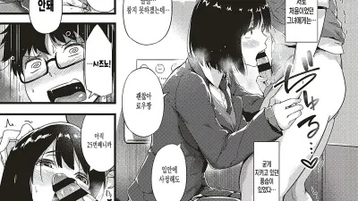 펠라카노 [쇼츠야동,섹트야동,국산야동,혼딸야동]