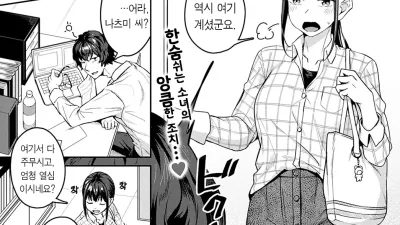 그럴 생각으로 왔는데 싫은가요? [쇼츠야동,섹트야동,국산야동,혼딸야동]