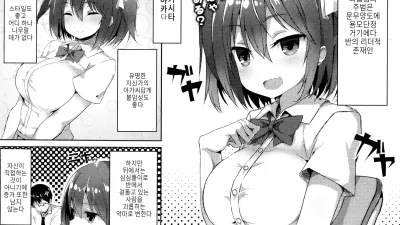 그렇다면 다시 시도하십시오! [쇼츠야동,섹트야동,국산야동,혼딸야동]