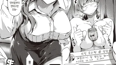 일탈계 선생님 [쇼츠야동,섹트야동,국산야동,혼딸야동]