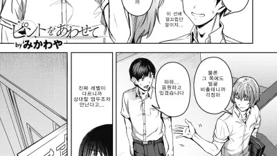 여름방학을 앞두고 1 [쇼츠야동,섹트야동,국산야동,혼딸야동]