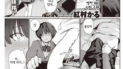 My Place [쇼츠야동,섹트야동,국산야동,혼딸야동]