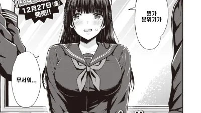 라이벌은 나 자신? [쇼츠야동,섹트야동,국산야동,혼딸야동]