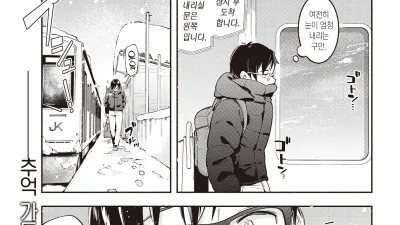 네가 있는 마을 [쇼츠야동,섹트야동,국산야동,혼딸야동]
