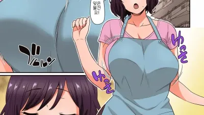 다이어트를 위한 마사지 [쇼츠야동,섹트야동,국산야동,혼딸야동]