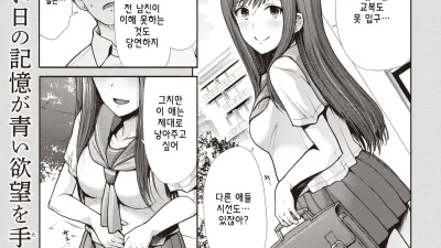 되도는 운명 [쇼츠야동,섹트야동,국산야동,혼딸야동]