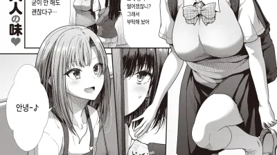 알고싶어! [쇼츠야동,섹트야동,국산야동,혼딸야동]