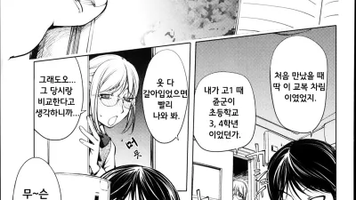 카야누나로 놀자 [쇼츠야동,섹트야동,국산야동,혼딸야동]