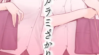 들끓던 무렵에 1 [쇼츠야동,섹트야동,국산야동,혼딸야동]