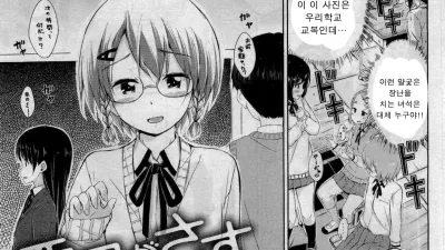 가르킴 [쇼츠야동,섹트야동,국산야동,혼딸야동]
