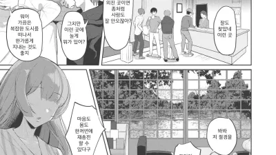 비탕색정이야기 - 전편 [쇼츠야동,섹트야동,국산야동,혼딸야동]