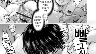 그녀에게 고백하기 전에 친구한테 질싸당했다 9 [쇼츠야동,섹트야동,국산야동,혼딸야동]