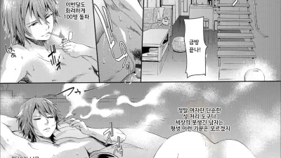 이성계전환 카리스마GO [쇼츠야동,섹트야동,국산야동,혼딸야동]