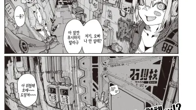 풍속의 접수원 [쇼츠야동,섹트야동,국산야동,혼딸야동]