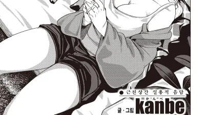 아버지의 딸 [쇼츠야동,섹트야동,국산야동,혼딸야동]
