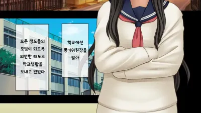 영화관에서 함정에 빠져 범해져버린 풍기위원장 [쇼츠야동,섹트야동,국산야동,혼딸야동]