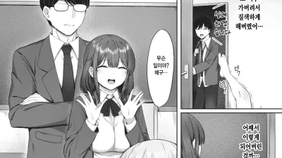 반납! 마구 가버리는 허접빗치 [쇼츠야동,섹트야동,국산야동,혼딸야동]