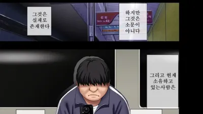 여체 조작 스마트폰 [쇼츠야동,섹트야동,국산야동,혼딸야동]