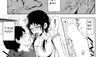 모에 [쇼츠야동,섹트야동,국산야동,혼딸야동]