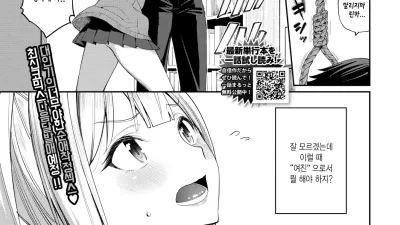 고양이 메이드와 츤데레 여친 [쇼츠야동,섹트야동,국산야동,혼딸야동]